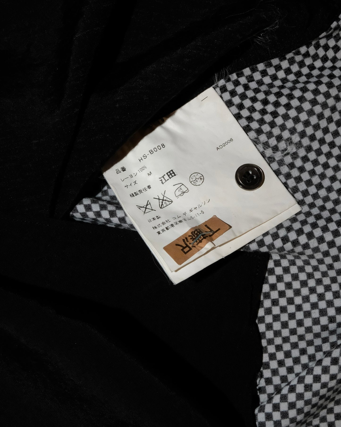 Comme des Garçons HOMME CHECKER LONG SLEEVE SHIRT